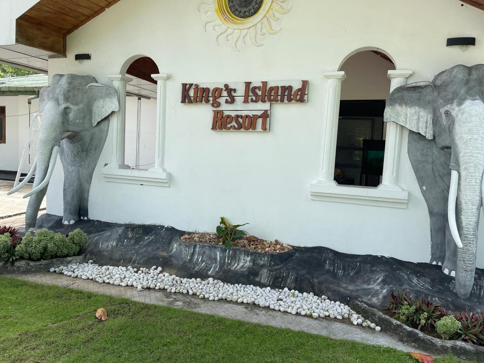 King'S Island Resort 尼甘布 外观 照片
